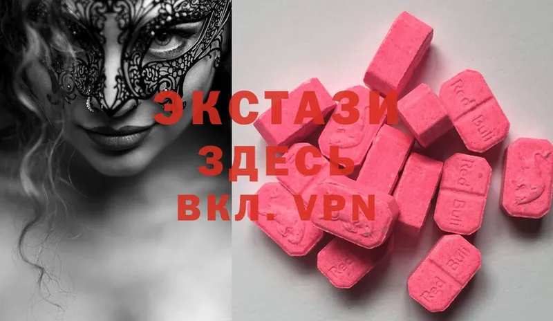 наркотики  Волгоград  Ecstasy бентли 