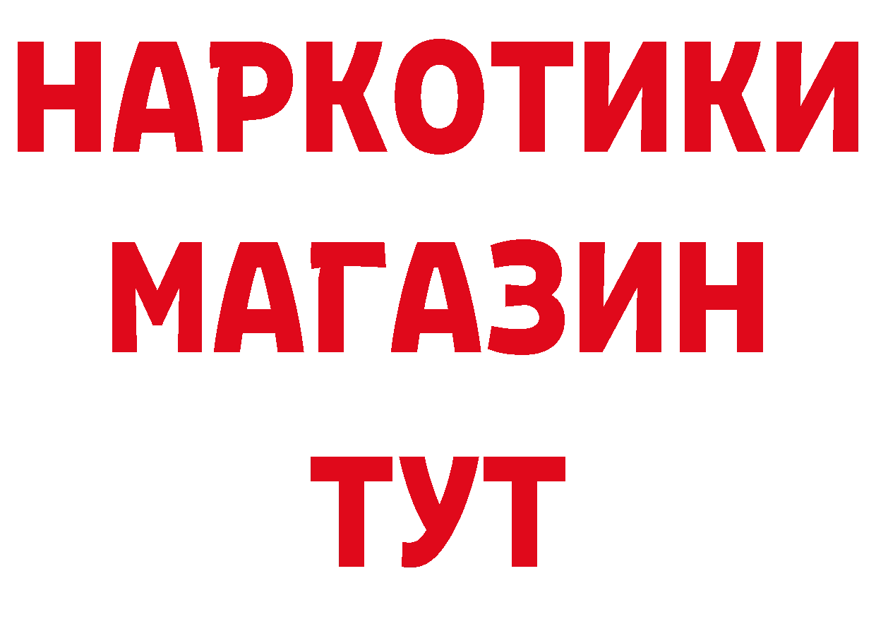 Кодеин напиток Lean (лин) как войти площадка mega Волгоград